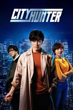 WorldFree4u City Hunter 2024 Hindi+English Full Movie WEB-DL 480p 720p 1080p Download